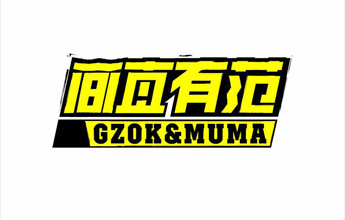 企業(yè)標志設(shè)計理念的重要性
