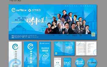 中小型企業(yè)成功的鑰匙是品牌形象設(shè)計